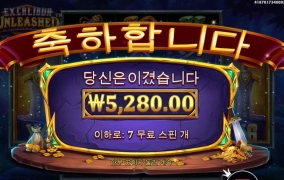 엑스칼리버 뽑아버리고싶다