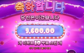 눈물이 주룩주룩