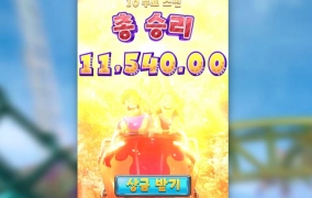 pg소프트 롤러코스터 허무하다