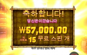 프라그마틱 랍스타 밥스 무난했당