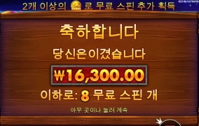 추스 한개도 안주네 버팔로킹 서운해