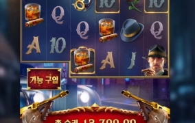 pg소프트슬롯 마피아 메이햄