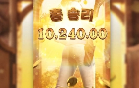 pg소프트 바운티 쇼다운 리뷰