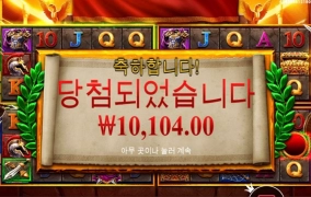 체이스 글로리 첨해보는데