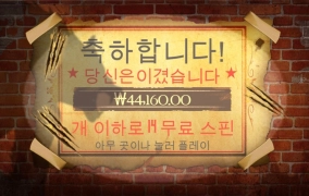 웨어울프 메가 딱 구맷값만