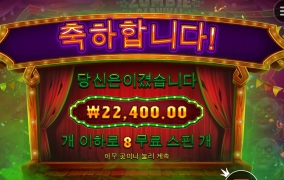 간만에 좀비카니발