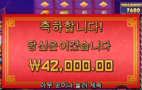 플로팅 드래곤 메가 딱 100배 조금주네