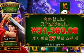 눈에 확띄길래 한번