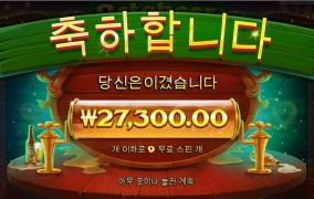 옥토비어 쨍그랑 소리만 좋네