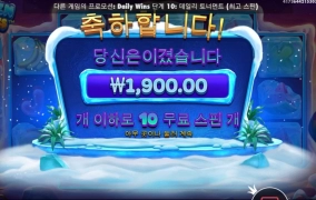 꽁꽁얼어버린 프로즌 트로픽스