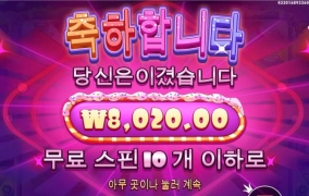 이놈의 슈가러쉬는