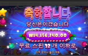 슈가러시 크리스마스 샷샷~