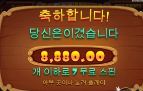 도그메가 아쉽다 아쉬워