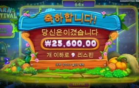 반페 그냥 슝슝 지나가네