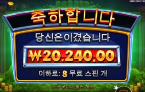 로버 스트라이크 10스핀 갈껄그랬나