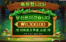 어렵게 진입하긴했는데