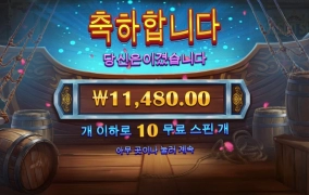 리순신 목소리만 좋네