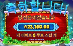 절반만 돌아오는 매직