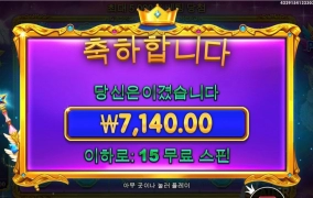 공주 밉다 미워