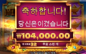 램프 지니 간만에 주네 250배