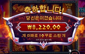 아.. 하데스한테 첫판부터 데였네...