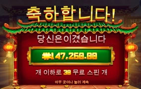 첨에 페이스 좋았는데 ㅜ