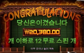 사무3 추스까지 받았건만