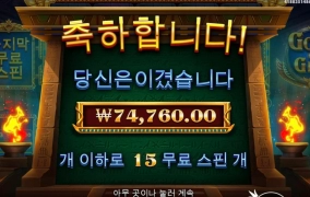 갓 오브 기자 잘쓸꼐