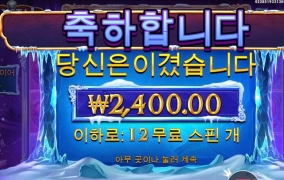 크리스탈 캐번 너무해