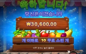 프라그마틱 루작 보난자 연타 어렵누