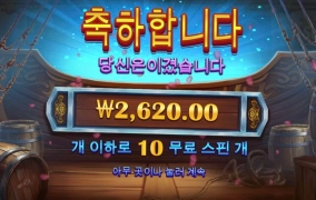 적당히 해라 레알