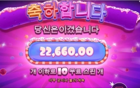 요즘 자주가는 슈가러쉬