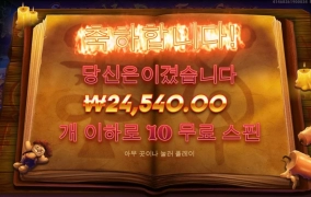 부두매직 무난하게 카드도 슈퍼로 골랐는데