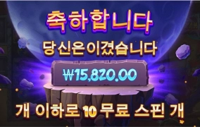 사이안매니아 연타바리 어렵군