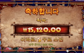 버메가 다 피해가네