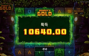 노리밋시티 몽키골드 골드는 어디가고