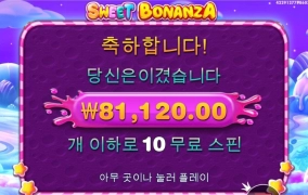 스보스보하네요