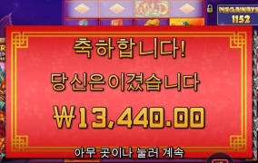 플로팅 드래곤 수집을 못하네