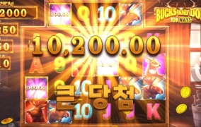 릴렉스게이밍 벅스 앤드 도