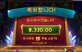 다이아 캐스케이드 언제쯤 줄려나