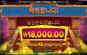 오랫만에 제인 헌터 앤드 마스크