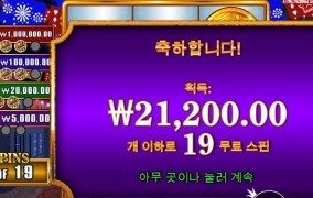 프라그마틱 슬롯 빅후안 그랜드 주는줄