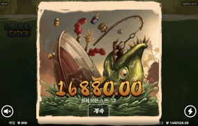 노리밋시티 슬롯 어글리어스트 캣치