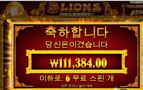 역시 내사랑 오라이언 메가 평타이상은 주네