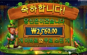 레인보우릴스 먹어보질 못하네