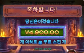 담배값 주는거니 나일 포춘