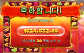 쥬시 멀티 3칸열었는데