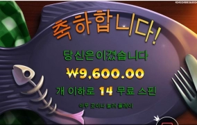 피쉬인릴스 막바지에 진입주긴하는군