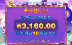 거 너무한거 아이오