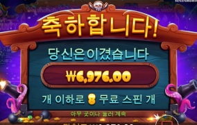 오늘도 쉽지가않군 문어대가리 너마저